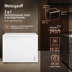Картинка Weissgauff WFH-300 Inverter