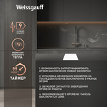 Превью картинка Индукционная варочная панель домино Weissgauff HI 32 WA #3