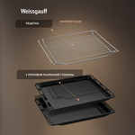 Превью картинка Электрический духовой шкаф Weissgauff EOM 791 SDB #23