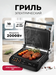 Превью картинка Гриль Lex LXGR 5006 электрогриль, черный #1