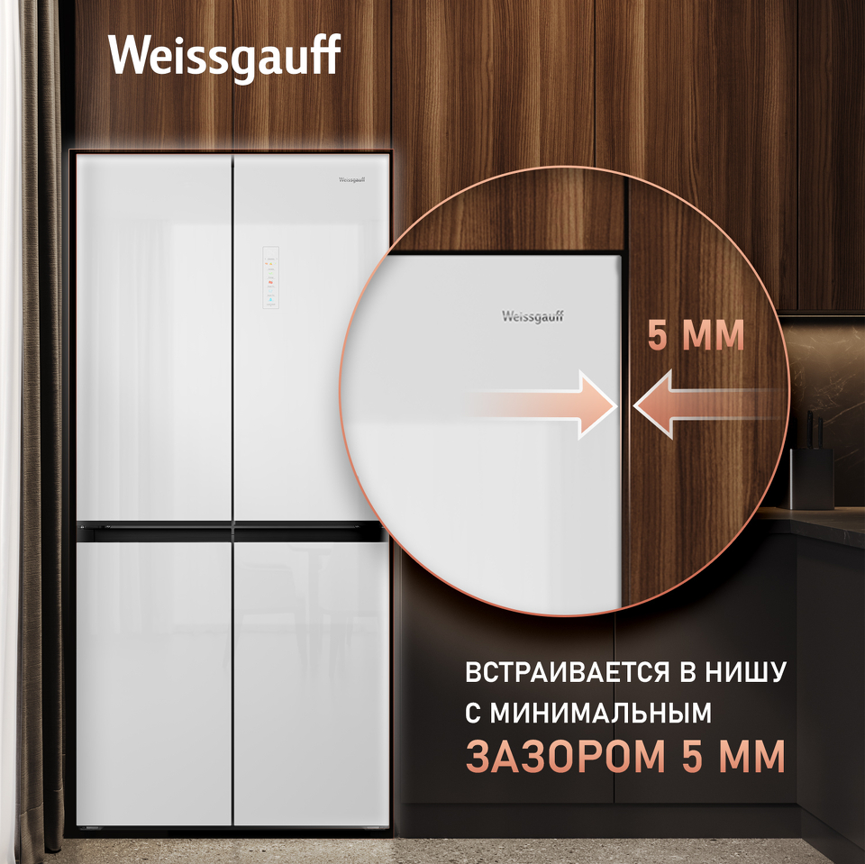 Фото  Холодильник side by side Weissgauff WCD 450 WG NoFrost Inverter