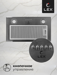 Превью картинка Полновстраиваемая вытяжка Lex GS BLOC P 600 INOX воздухоочиститель #5