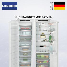 Картинка Liebherr IXRF 5125