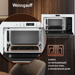 Превью картинка Печь микроволновая встраиваемая Weissgauff HMT-252 TSW #6