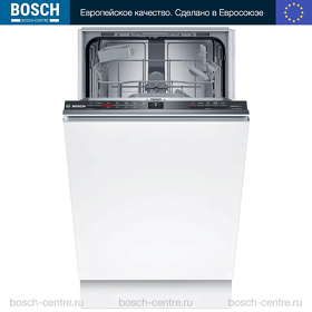 Картинка Bosch SPV2IKX54Q