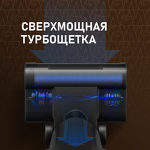 Превью картинка Пылесос Weissgauff V13 BLDC 200 Graphite AquaPro #10