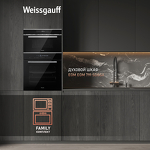 Превью картинка Печь микроволновая встраиваемая Weissgauff BMWO-349 DBSX Touch #9