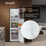 Превью картинка Холодильник с нижней морозилкой Weissgauff WRK 1800 Defrost Dark Grey #7