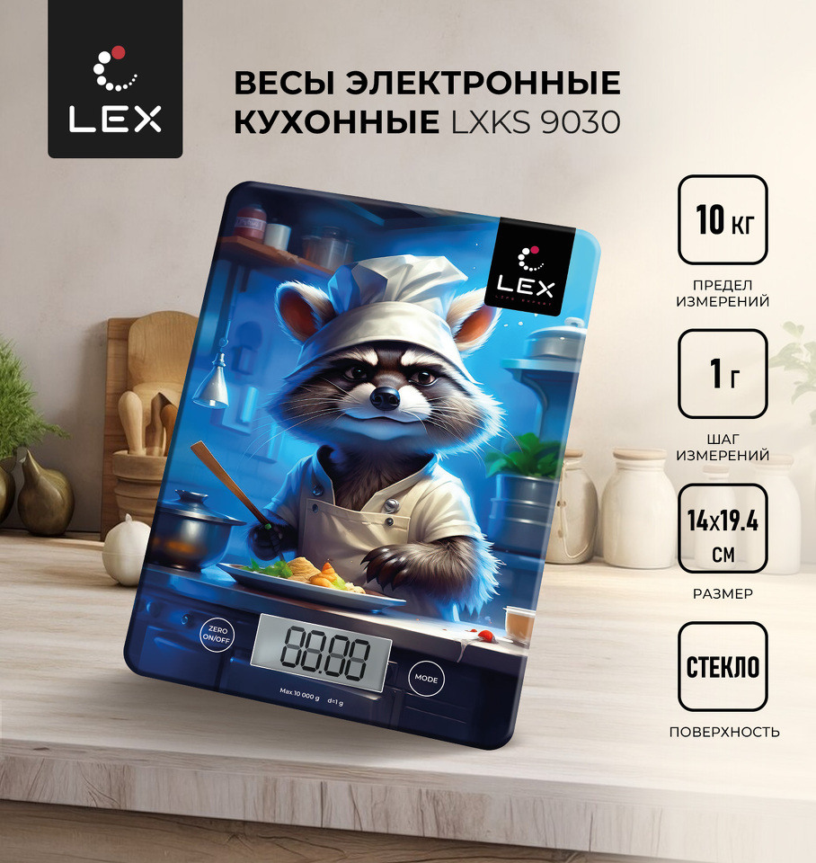 Фото Кухонные весы Lex LXKS 9030