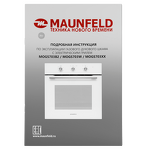 Превью картинка Газовый духовой шкаф Maunfeld MOGS703W #19