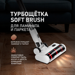 Превью картинка Пылесос Weissgauff V20 BLDC WashandDry Dust Station #23