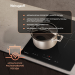 Превью картинка Индукционная варочная панель Weissgauff HI 430 BSC #13