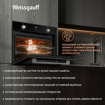 Превью картинка Электрический духовой шкаф Weissgauff EO 459 PDB #4