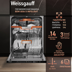 Превью картинка Посудомоечная машина 60см встраиваемая Weissgauff BDW 6036 D Infolight #1