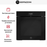 Превью картинка Электрический духовой шкаф Bertazzoni FMOD6117CTB1 #10
