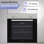 Превью картинка Электрический духовой шкаф Zigmund & Shtain E 175 S #3