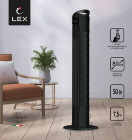 Картинка Lex LXFC 8360, 31" вентилятор-колонна, ПДУ, черный