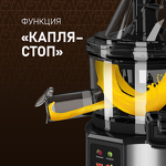 Превью картинка Соковыжималка Weissgauff WSJ 210 MDL Digital Multi Juice #16