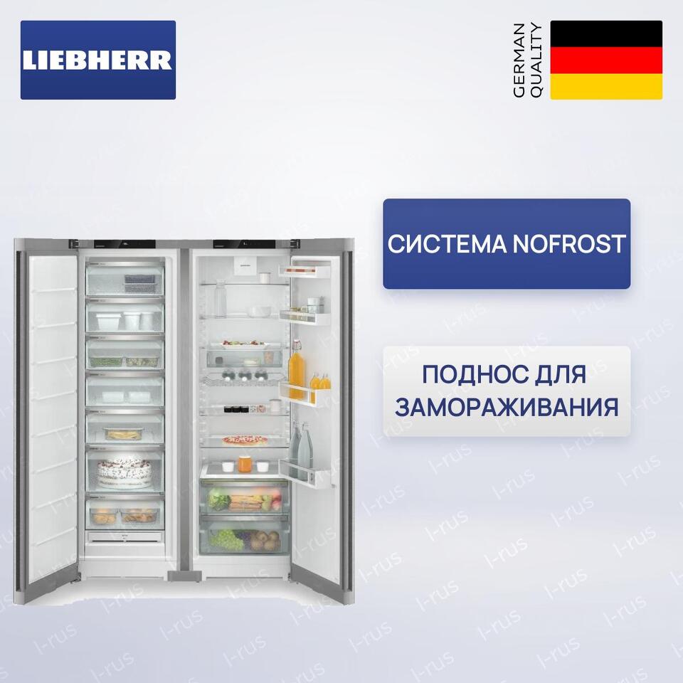 Фото  Холодильник side by side Liebherr XRFsd 5220