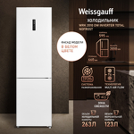 Превью картинка Холодильник с нижней морозилкой Weissgauff WRK 2010 DW Inverter Total NoFrost #1