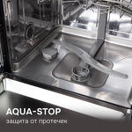 Превью картинка Посудомоечная машина 45см встраиваемая Zigmund & Shtain DW 310.4 #12