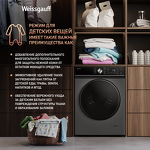 Превью картинка Стиральная машина с фронтальной загрузкой Weissgauff WM 47148 DC Inverter Steam Deep Grey #7