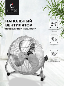 Картинка Lex LXFC 8383, 14" напольный вентилятор, стальной