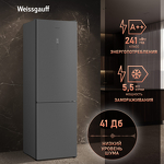 Превью картинка Холодильник с нижней морозилкой Weissgauff WRK 2000 Total NoFrost Inverter Bru Steel Glass #9