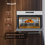 Превью картинка Электрический духовой шкаф Weissgauff OEMS 459 PDW #8