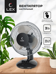 Превью картинка Вентилятор Lex LXFC 8379, 9" настольный вентилятор, черный #1