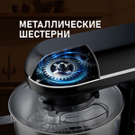 Превью картинка Миксер Weissgauff WSM 130 PMB Prime Chef #13