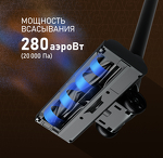 Превью картинка Пылесос Weissgauff V15 BLDC 250 Nero Turbo #2