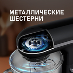 Превью картинка Миксер Weissgauff WSM 170 PDB Metal Gear Digital #14