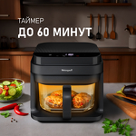 Превью картинка Гриль Weissgauff WAF 515 GB Air Cook Master #14