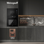 Превью картинка Печь микроволновая встраиваемая Weissgauff HMT-206 Compact Grill #7