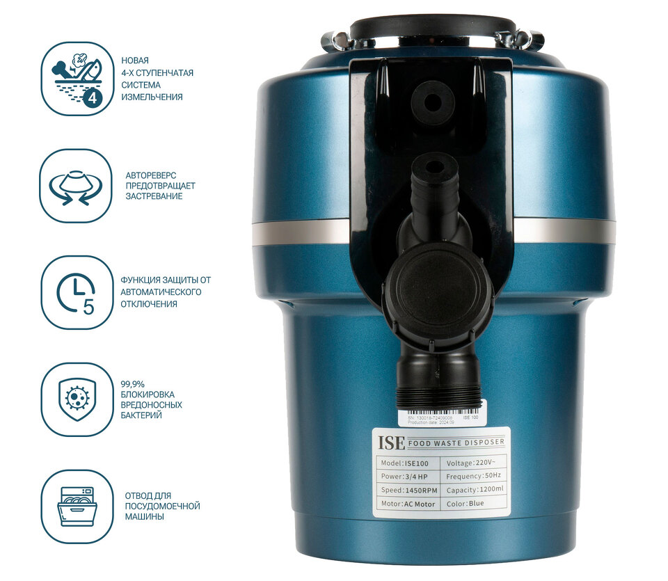 Фото Измельчитель пищевых отходов ISE (InSinkErator) ISE-100