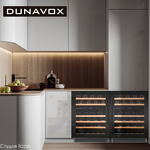 Превью картинка Шкаф винный  Винный холодильник (шкаф) компрессорный Dunavox DAUF-46.145DB #4
