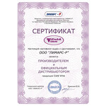 Превью картинка Мини-бар Cold Vine Минибар COLD VINE MCA-38B #2