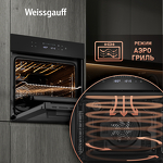 Превью картинка Электрический духовой шкаф Weissgauff EOV 799 SB #8