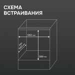 Превью картинка Электрический духовой шкаф Zigmund & Shtain E 167 W #8