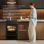 Превью картинка Электрическая плита Weissgauff WESM 5260 B #17