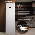 Превью картинка Холодильник с нижней морозилкой Weissgauff WRK 2010 D Inverter NoFrost White #3