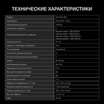 Превью картинка Индукционная варочная панель Hyundai HHI 6752 WG #19