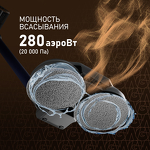 Превью картинка Пылесос Weissgauff V16 BLDC 250 Turbo WetandDry #1