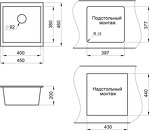 Превью картинка Кварцевая мойка GRANULA 4451, АЛЮМИНИУМ #4