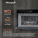 Превью картинка Печь микроволновая встраиваемая Weissgauff BMWO-341 DB Black Edition #5