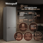 Превью картинка Холодильник с нижней морозилкой Weissgauff WRK 1800 Defrost Dark Grey #1