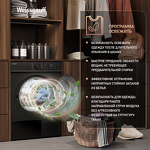 Превью картинка Машина сушильная Weissgauff WD 5910 Heat Pump Matt Black #12
