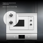 Превью картинка Печь микроволновая встраиваемая Hyundai HBW 2030S WG #5
