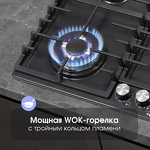 Превью картинка Газовая варочная панель Zigmund & Shtain G 20.6 B #6